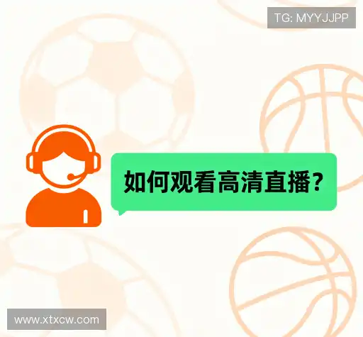 问题解答港